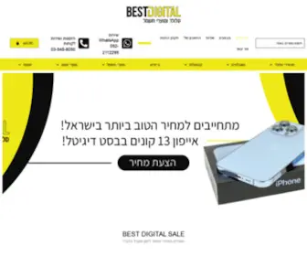 Bestdigital.co.il(בסט דיגיטל) Screenshot