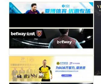 Besteasydeals.com(葡萄游戏厅) Screenshot