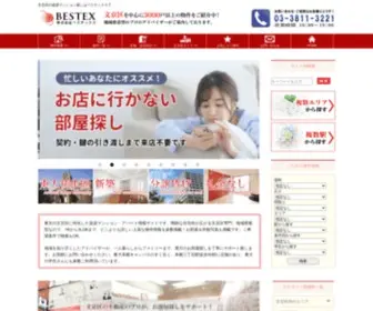 Bestexnet.co.jp(文京区) Screenshot