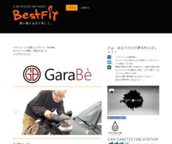 Bestfit.jp(Bestfit) Screenshot