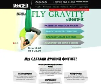 Bestfit.su(Предлагаем записаться в фитнес) Screenshot