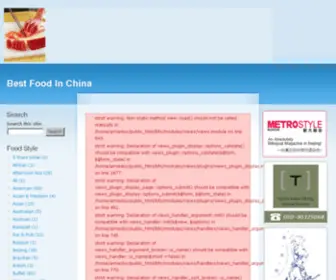 Bestfoodinchina.net(Best Food In China) Screenshot