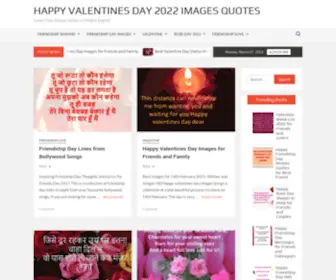 Bestfriendshipday.com(Happy Valentines Day 2023 Images Quotes Status) Screenshot