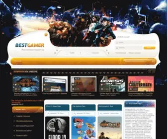 Bestgamer.net(Bestgamer) Screenshot