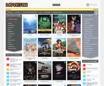 Bestgamer.org(Bestgamer) Screenshot