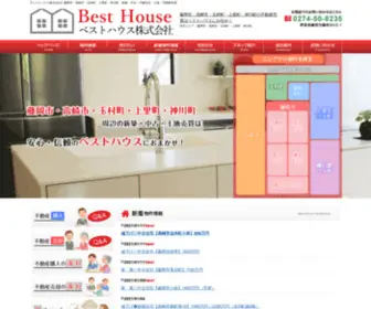 Besthouse-F.co.jp(藤岡市の不動産情報はベストハウス株式会社) Screenshot