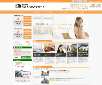 Besthousesupport.com(甲府市) Screenshot