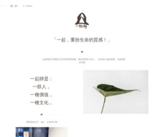 Bestilltogether.com(重拾生命的質感) Screenshot