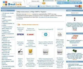 Bestink.ru(Интернет магазин предлагает широкий выбор) Screenshot