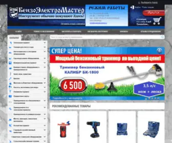 ТД БензоЭлектроМастер " "