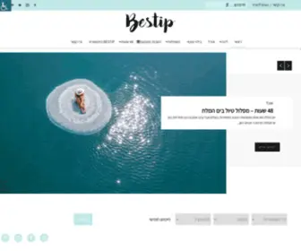 Bestip.co.il(Bestip בסטיפ) Screenshot