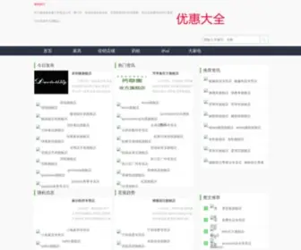 Bestkang.cn(江苏对口单招网) Screenshot