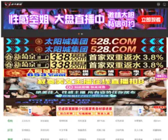 Bestkz.com(网赚方法) Screenshot