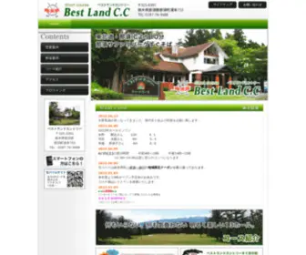 Bestland-CC.com(ベストランドカントリー｜栃木県那須郡のゴルフ場（ショートコース）) Screenshot