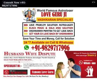 Bestlovebackastrologer.com(Best Indian Love Guru Astrologer) Screenshot