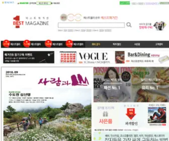 Bestmagazine.co.kr(Bestmagazine) Screenshot