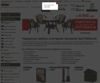 Bestmebelik.ru(Интернет) Screenshot