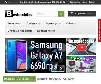 Bestmobiles.in.ua(Интернет) Screenshot