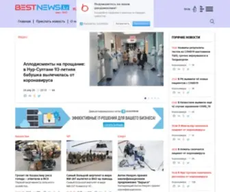 Bestnews.kz(Новости) Screenshot