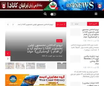 Bestnewsca.com(بست نیوز) Screenshot