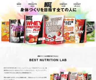Bestnutrition.jp(Bestnutrition) Screenshot