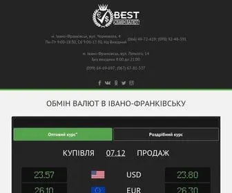 Bestobmin.com.ua(Курс) Screenshot