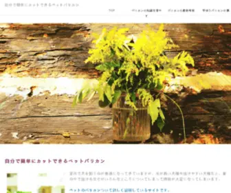 Bestpackersandmoversmumbai.com(Best Packers and Movers in Mumbai) Screenshot