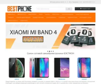 Bestphone.ru(интернет) Screenshot