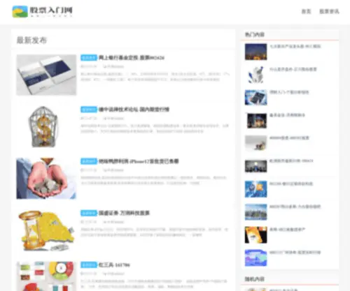 Bestphper.cn(山西天安桥架制造有限公司) Screenshot