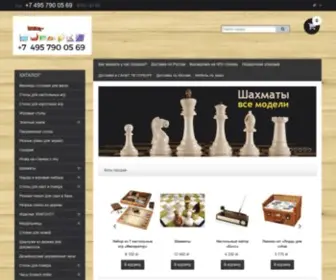Bestpodarki.ru(Магазин) Screenshot