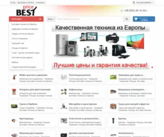 Bestprice.dp.ua(Бытовая техника из Европы) Screenshot