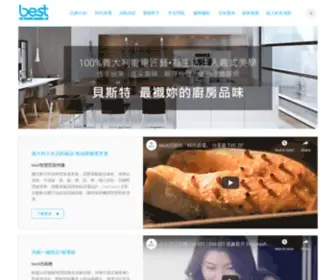 BestQce.com.tw(Best貝斯特) Screenshot