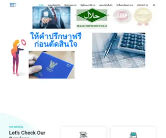 Bestresult.co.th(Our service for your business) Screenshot