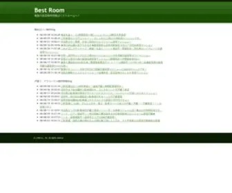 Bestroom.jp(Best Room) Screenshot
