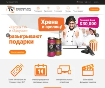 Bestrussiantv.com(Kartina TV) Screenshot