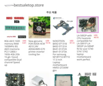 Bestsaletop.store(원) Screenshot