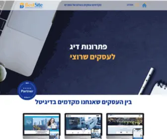 Bestsite.co.il(BEST SITE) Screenshot