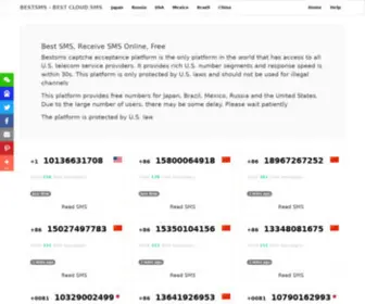 Bestsms.xyz(无敌云短信) Screenshot