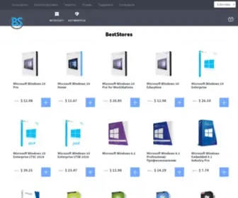 BestStores.ru(Microsoft Windows и Office) Screenshot