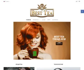 Besttea.uz(Best Tea) Screenshot