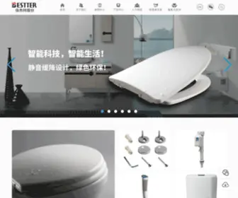 Bestter.com(厦门倍杰特科技股份公司) Screenshot