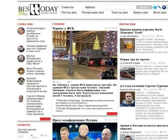 Besttoday.ru(Главная страница) Screenshot