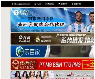 Besttvtaiwan.com Screenshot