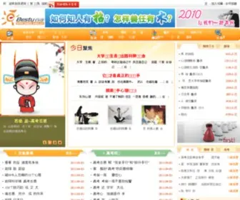 Bestu.com.cn(百途网) Screenshot