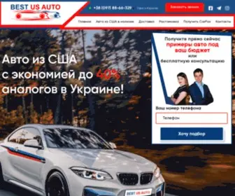 Bestusauto.com.ua(Авто из США) Screenshot