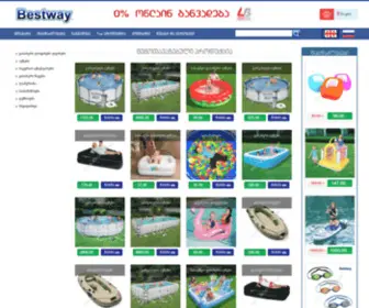 Bestway.ge(აუზები) Screenshot