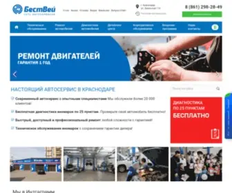 Bestway23.ru(Bestway 23) Screenshot