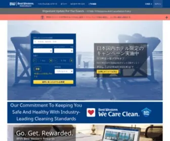 Bestwestern.jp(Best Western Hotels Japan) Screenshot