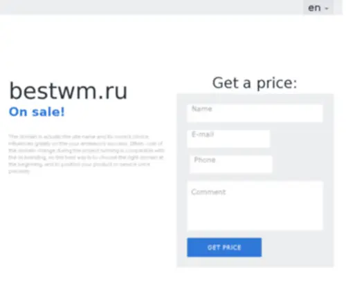 Bestwm.ru(Все для вебмастера) Screenshot