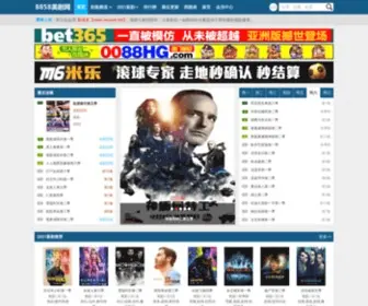 BestXl.com(老调网) Screenshot